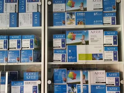 房山辦公用品一站式服務(wù) 打印機(jī)硒鼓、粉盒與打印紙你的可靠選擇